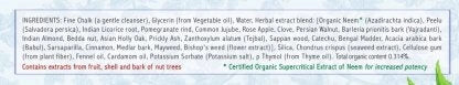 Auromere Ayurvedic Toothpaste Cardamom Fennel fluoride Free 117g