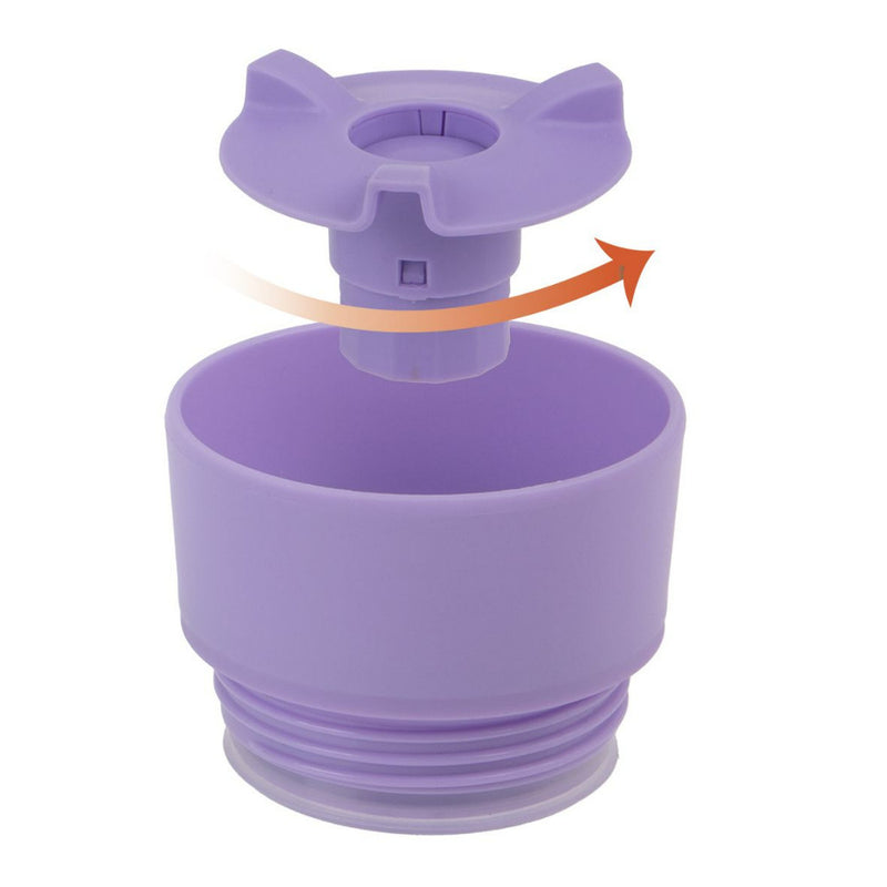 Oasis S/S D/W Insulated travel mug 360ml Lavender